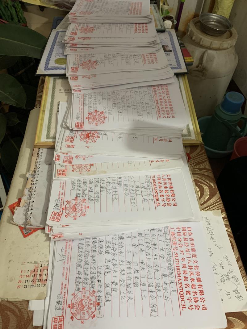 祥符用案例说话 起名实力