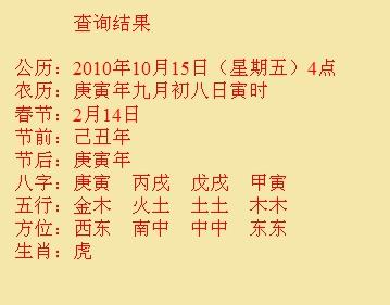 祥符尚名轩起名